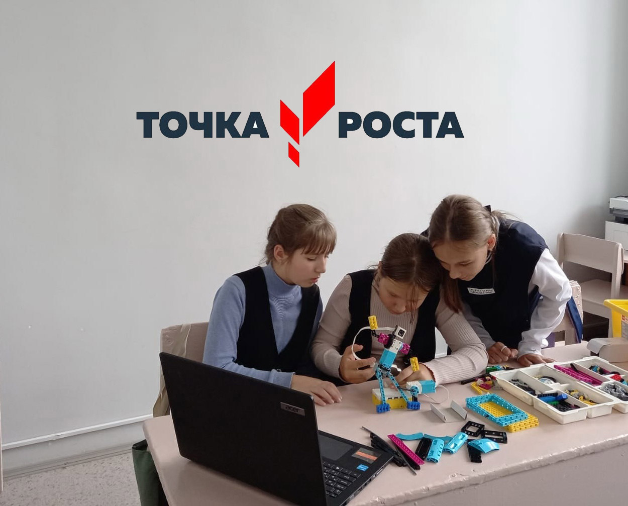 Конструктор Lego. Составляющие элементы. Методы сборки изделия Конструктор Lego. Составляющие элементы. Методы сборки изделия