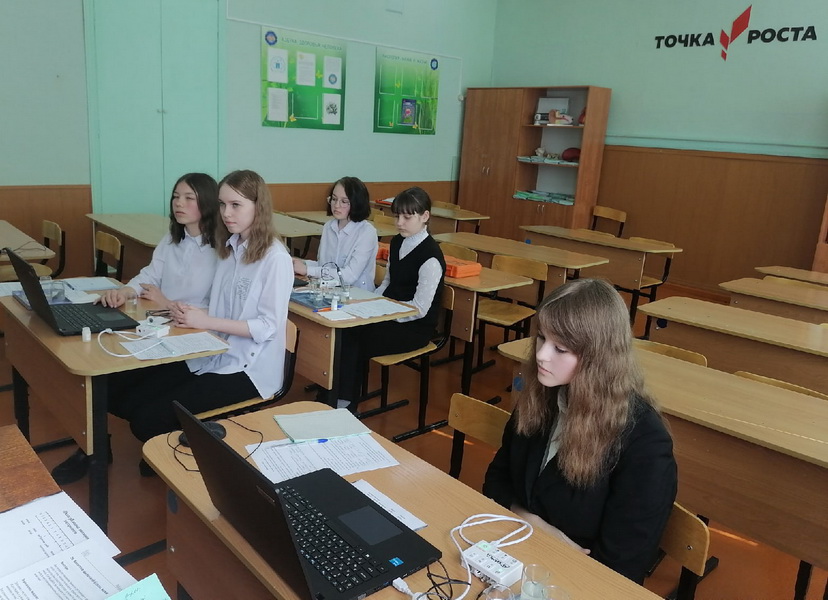 Точка роста – Технологии успеха Точка роста – Технологии успеха