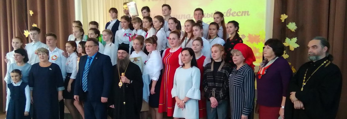 Осень в русских традициях МБОУ СОШ № 3 Моршанск.