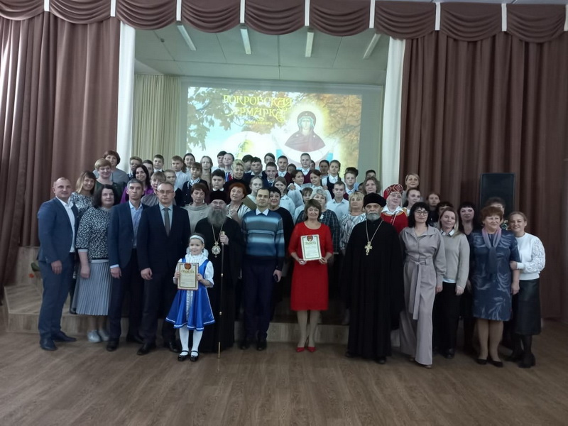 Покровская ярмарка Покровская ярмарка.