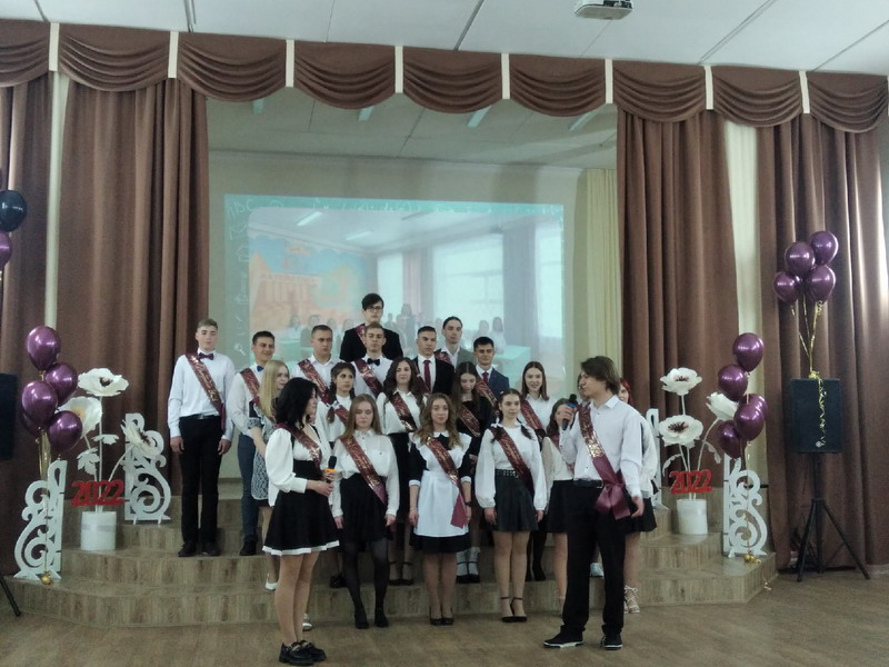Последний звонок Последний звонок.