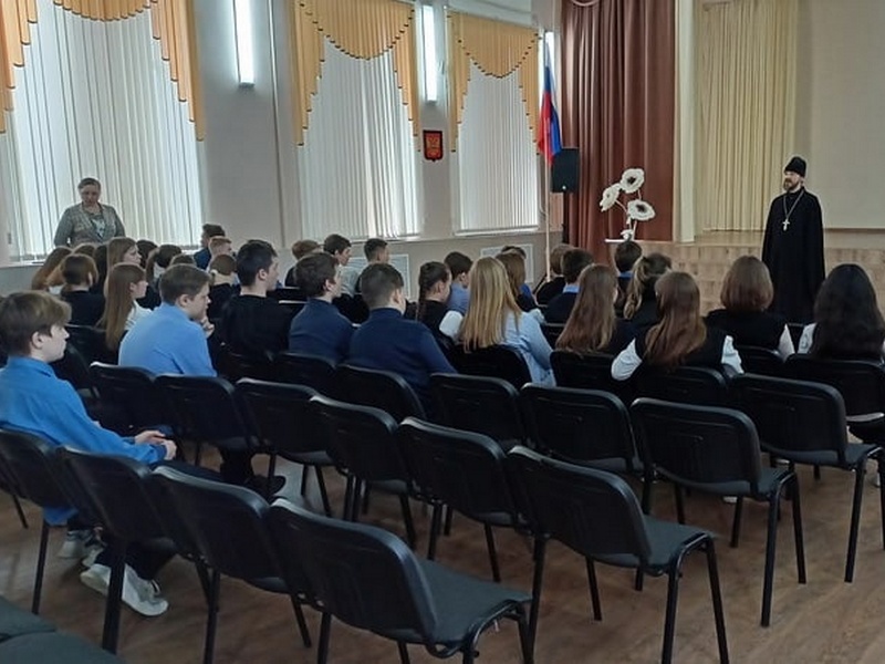 «День православной книги» 2023 «День православной книги» 2023.