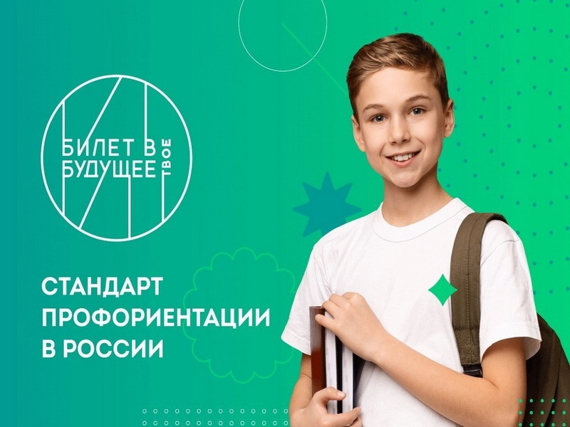 Подростки мечтают работать курьерами и продавцами Подростки мечтают работать курьерами и продавцами.