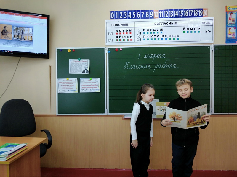 Добрые рассказы К.Д. Ушинского.