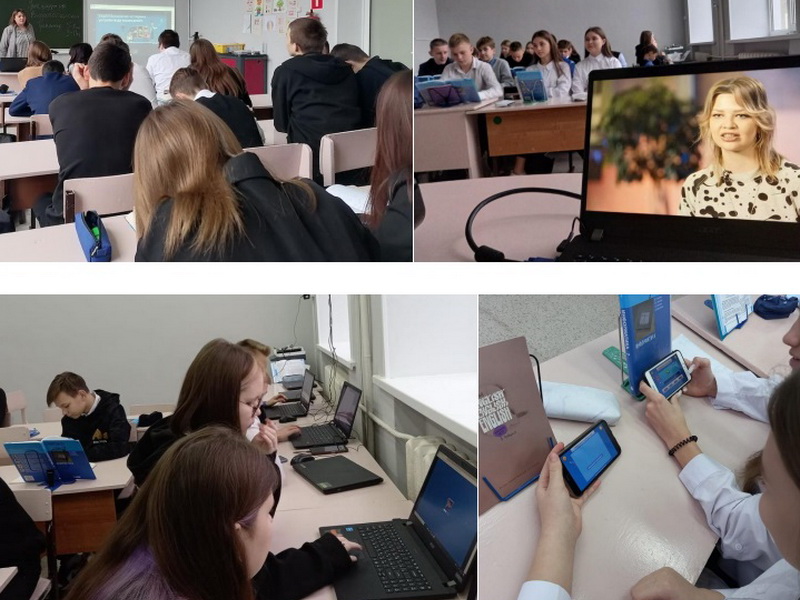 Урок Цифры по теме «Видеотехнологии».