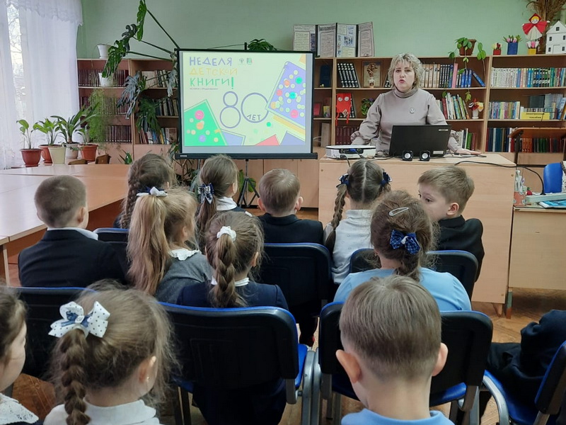 Праздник чтения.