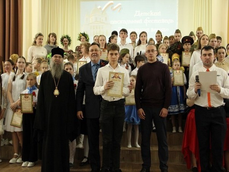 «Пасхальная весна» «Пасхальная весна».