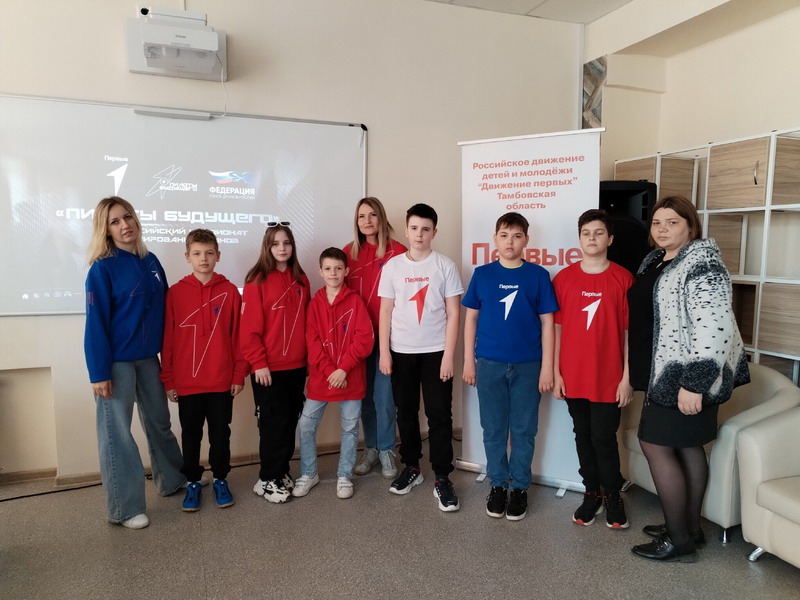"Пилоты будущего" "Пилоты будущего".