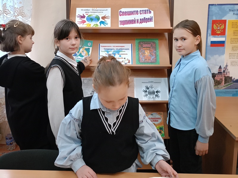 Спешите стать терпимей и добрей.