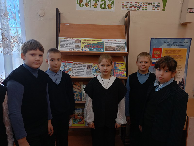 Открывая книгу, открываешь мир Открывая книгу, открываешь мир.