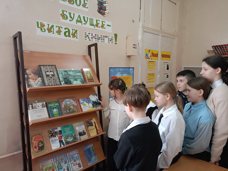 Книжный мир.