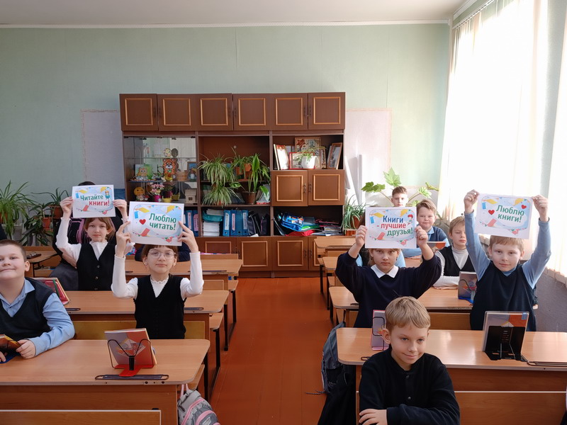 &amp;quot;Путешествие в мир детских книг&amp;quot;.