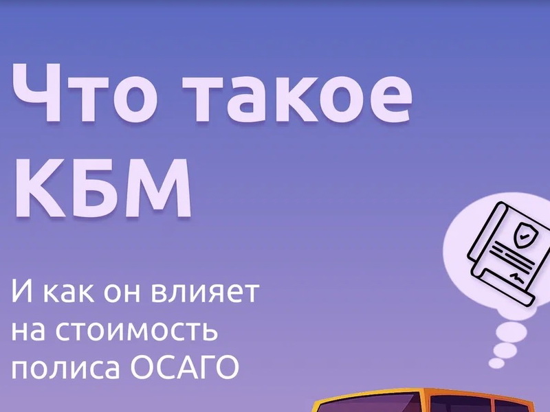 Финансовая грамотность.