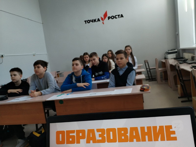Внеурочные мероприятия проекта «Билет в будущее». Внеурочные мероприятия проекта «Билет в будущее»..