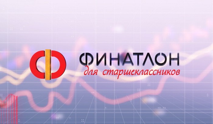 Финалтон Финалтон.