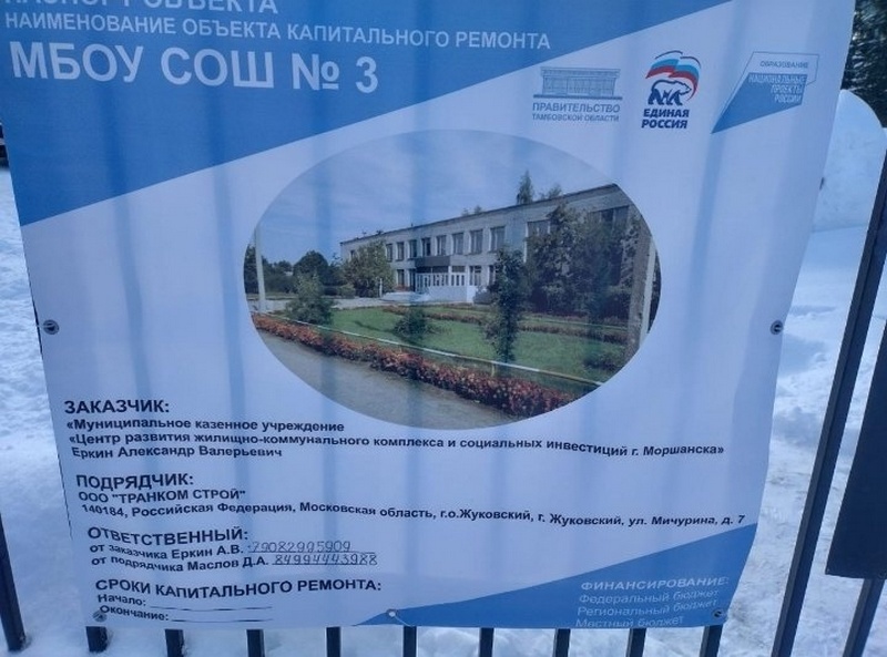 Ремонт продолжается Ремонт продолжается.