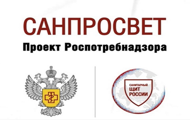 Анимационные ролики «Санпросвет» Анимационные ролики «Санпросвет».