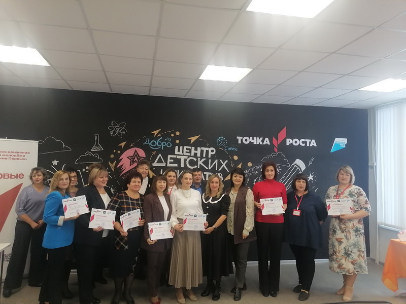 Семинар на базе "Точки роста" Семинар на базе "Точки роста".
